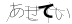 CAPTCHA
